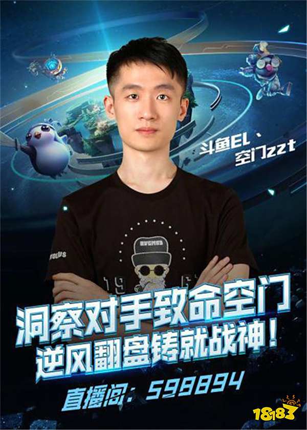 轻球员提供 轻球员提供