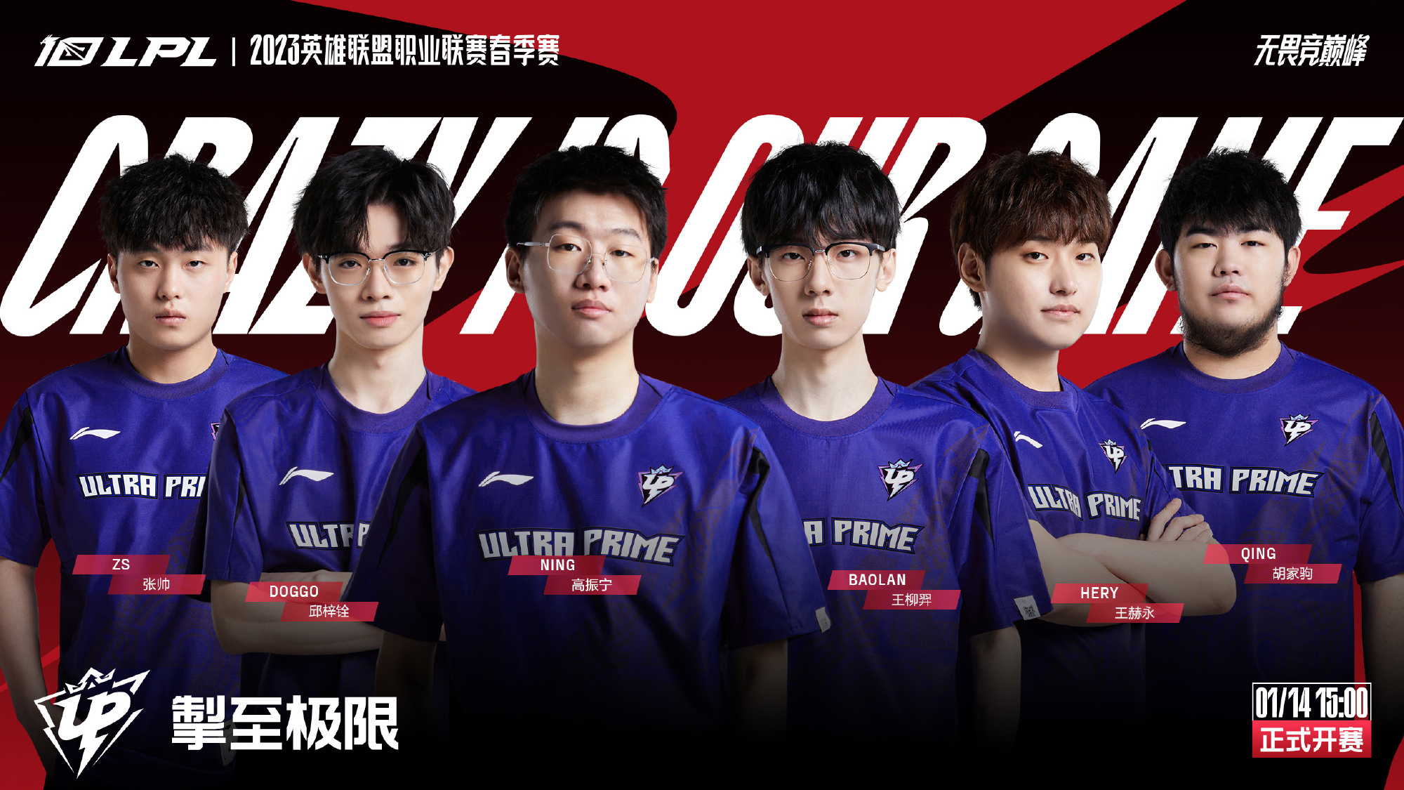 而是在团队 而是在团队