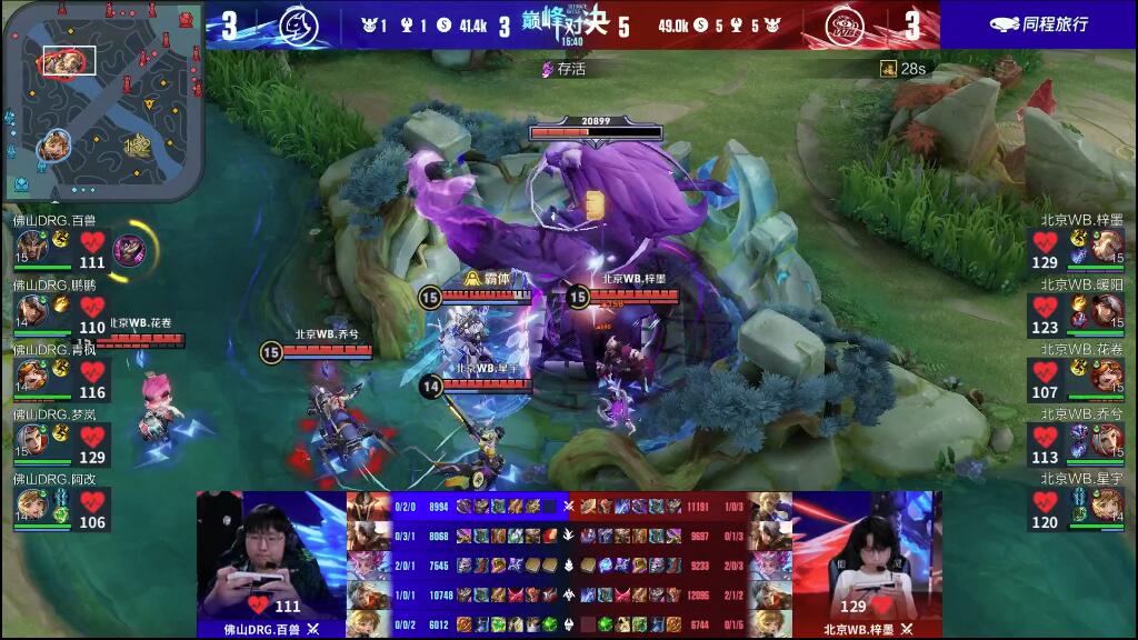 洲车队的中 洲车队的中