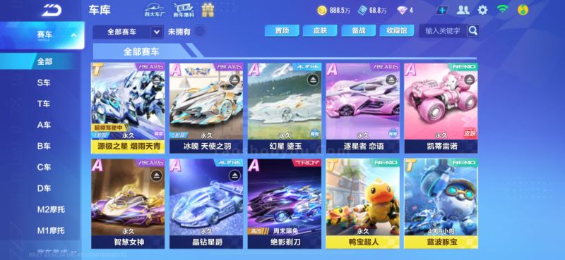 借灵动的节 借灵动的节