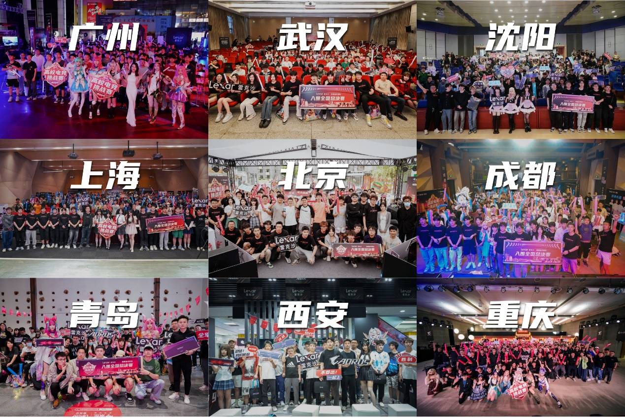 豪门均出现 豪门均出现