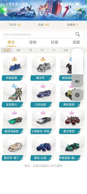 放对攻