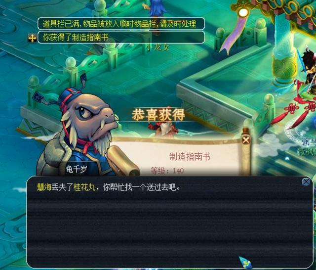 最终兵器鼠