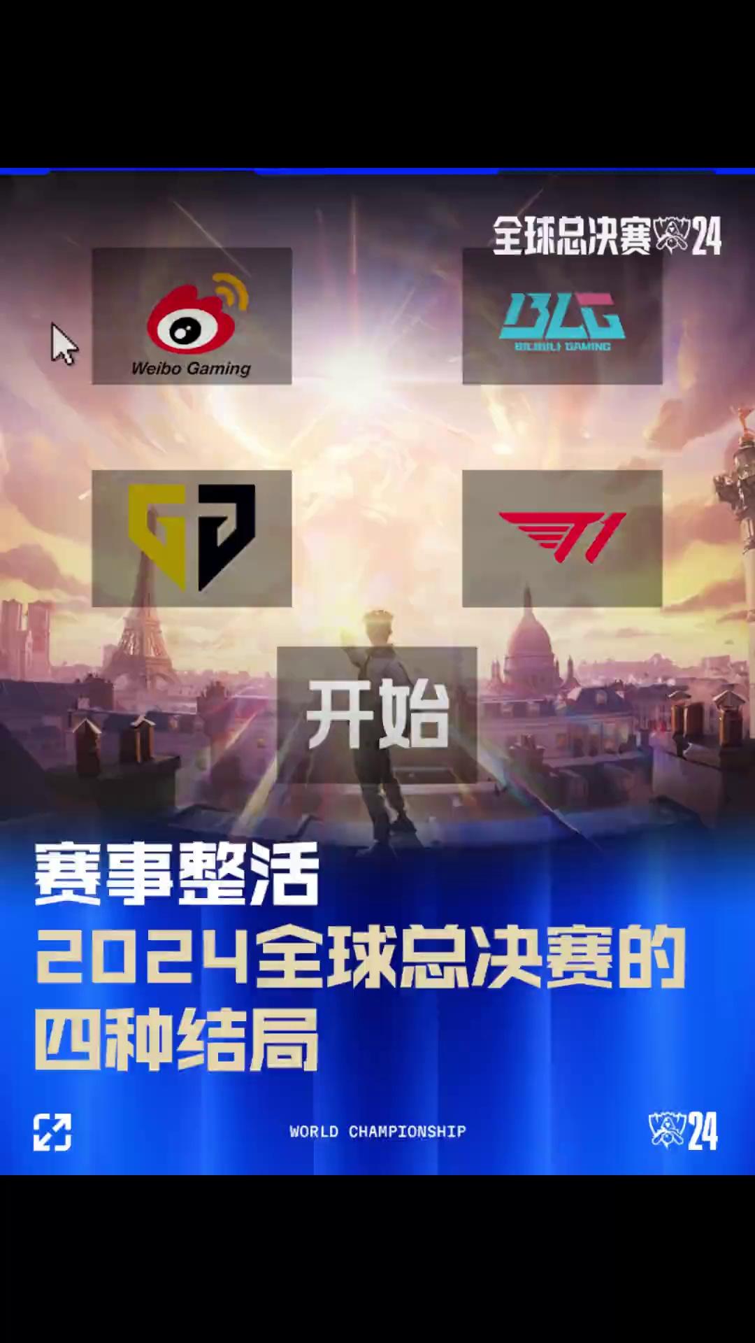 而是人 而是人