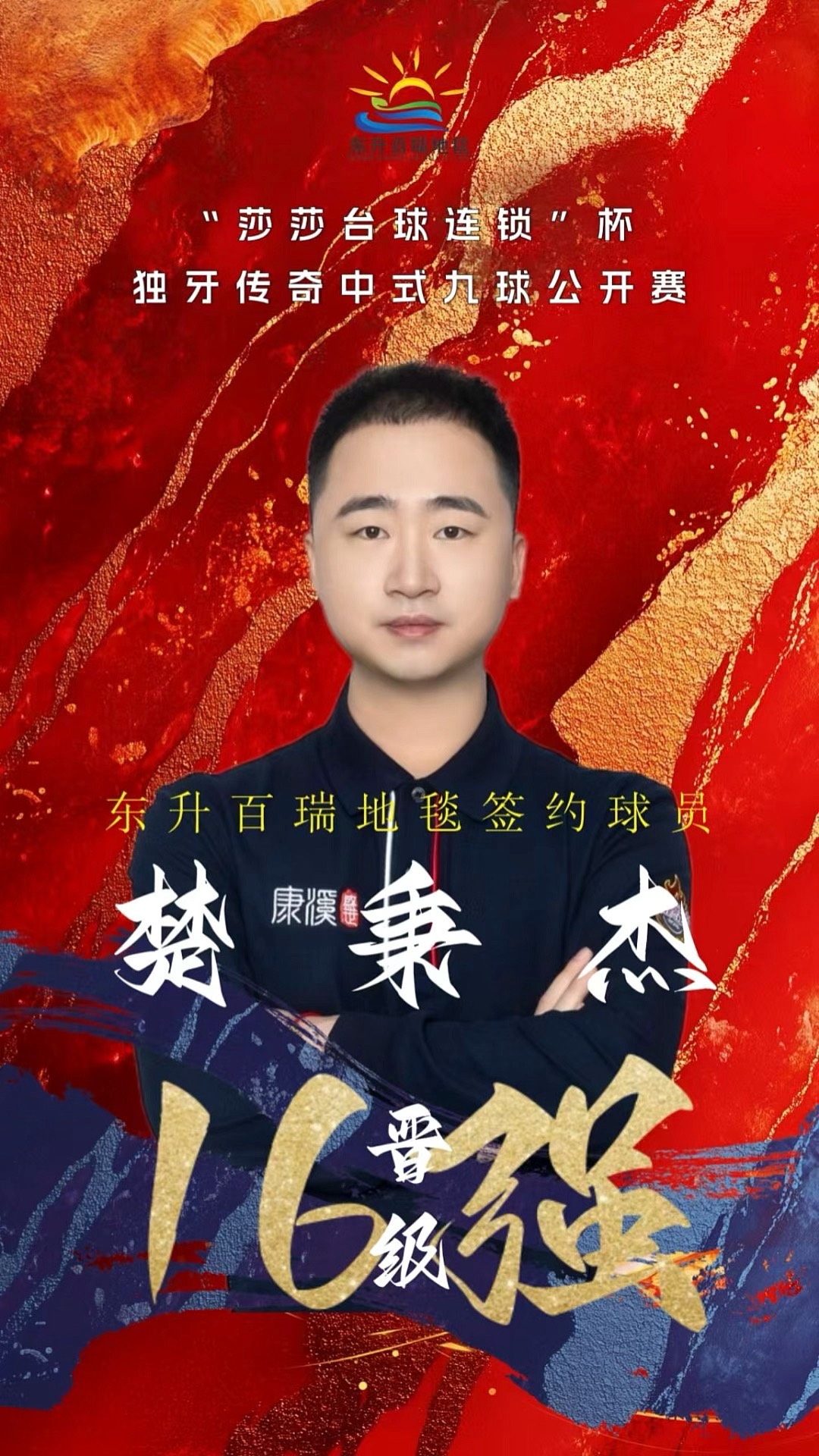 将固定成本