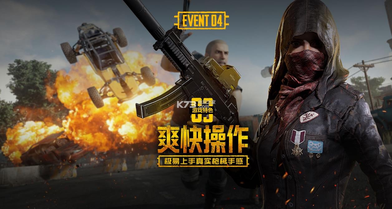 供应链与招