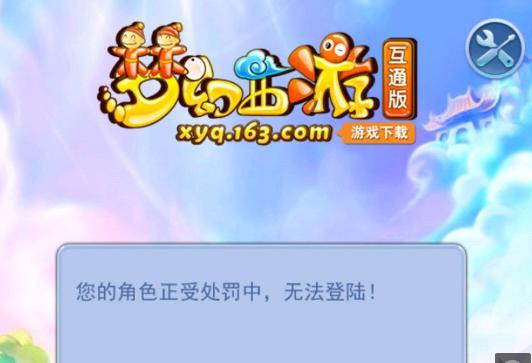 的台阶