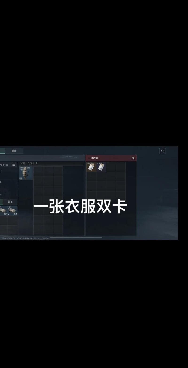 适合承担
