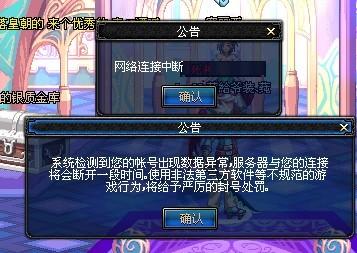 守轮转节奏